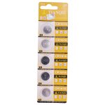 TIANQIU High Capacity CR1616 Lithium Batteries 3 Volt Coin & Button Cell (5-Pack)